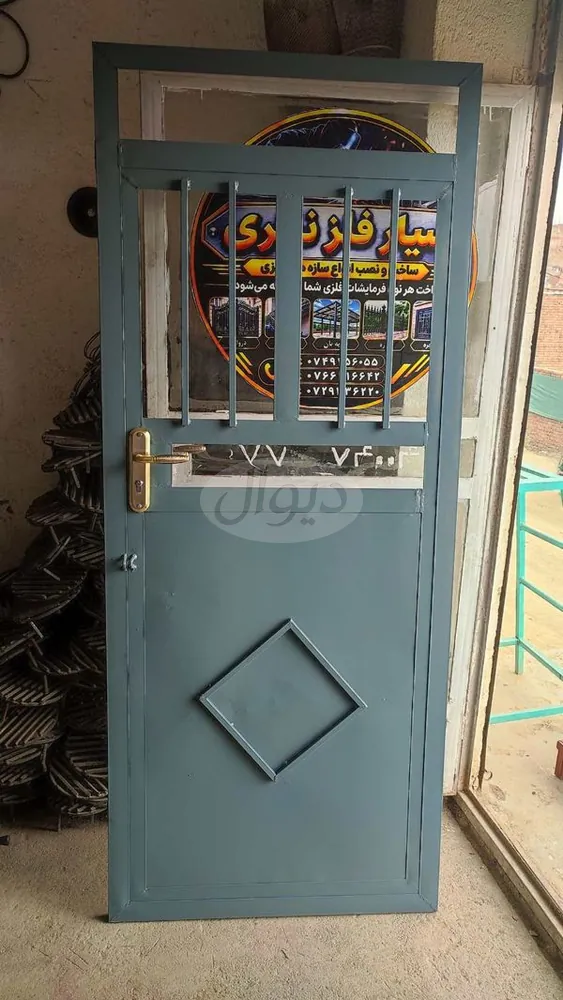فلز کاری سیار
