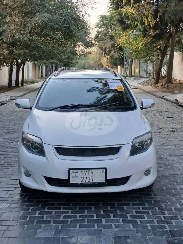 فلدر  Akzo